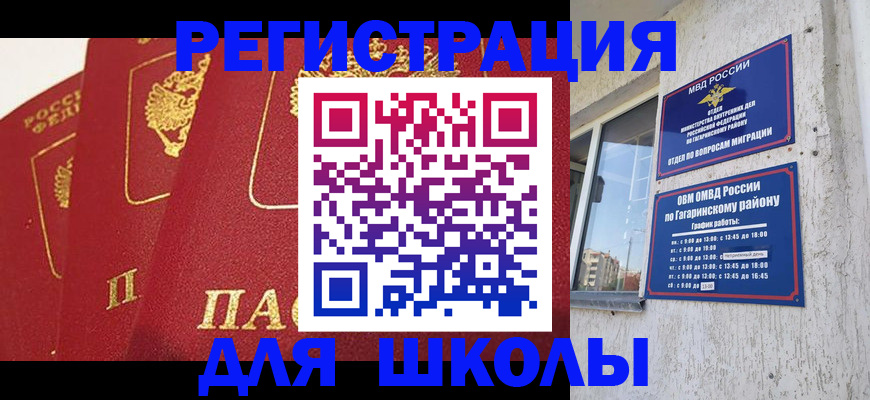 найти адрес прописки в Онеге
