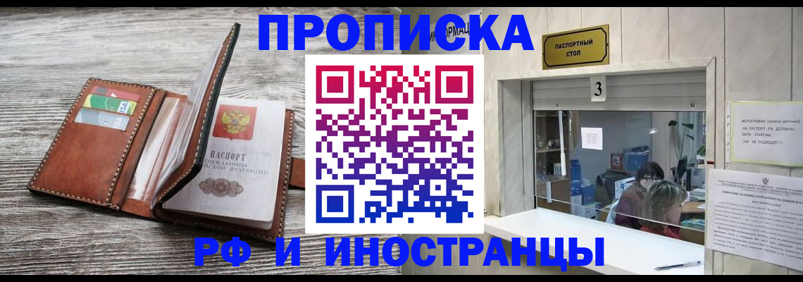 регистрация для школы в Онеге