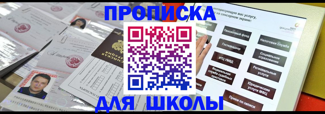 пропишу в квартире в Онеге