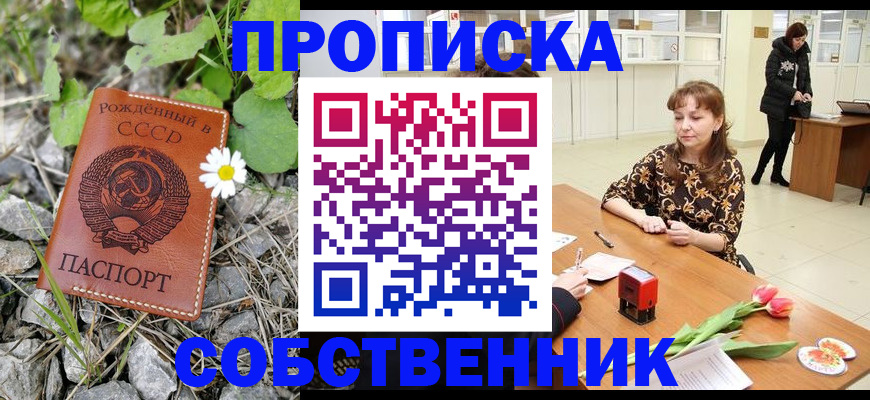 временная регистрация госуслуги в Онеге